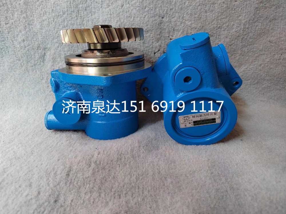 福田歐曼GTL ETX動力轉(zhuǎn)向油泵葉片泵液壓泵/H034000000073