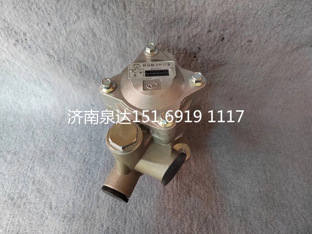 福田歐曼國五國六發(fā)動(dòng)機(jī)動(dòng)力轉(zhuǎn)向油泵葉片泵液壓泵/H0340030305A0