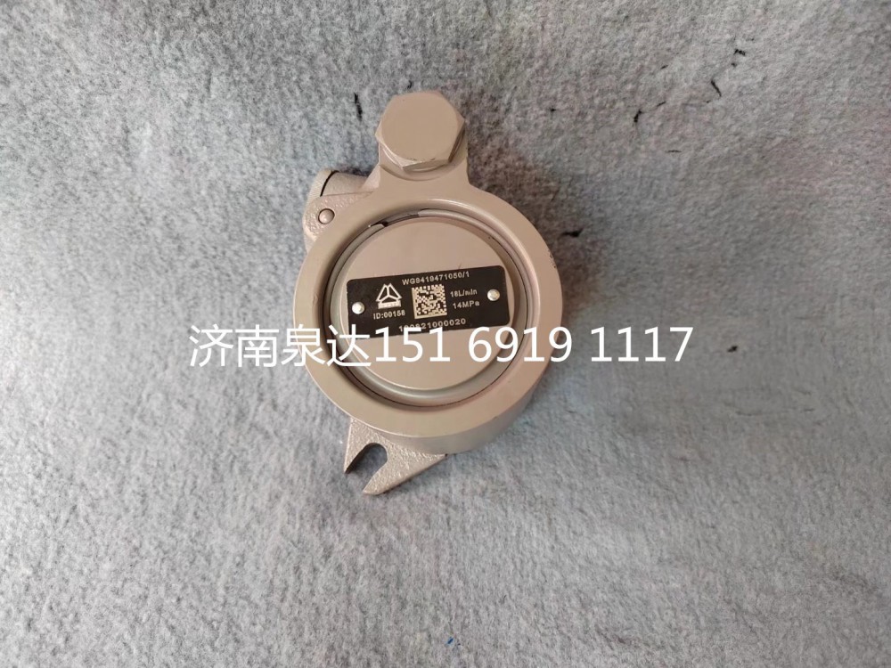 重汽黃河少帥玉柴發(fā)動(dòng)機(jī)轉(zhuǎn)向泵助力泵液壓泵/WG9419471050