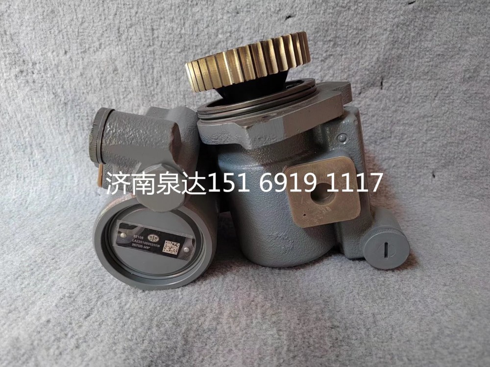 3407020-34W,轉(zhuǎn)向助力泵,濟南泉達汽配有限公司