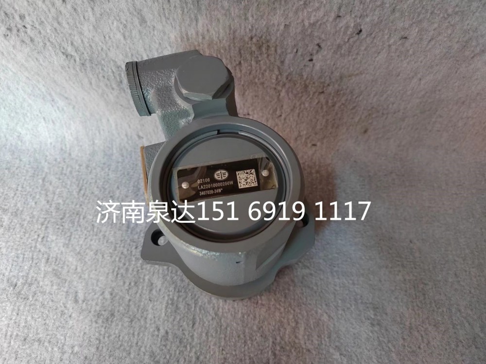 3407020-34W,轉(zhuǎn)向助力泵,濟南泉達汽配有限公司