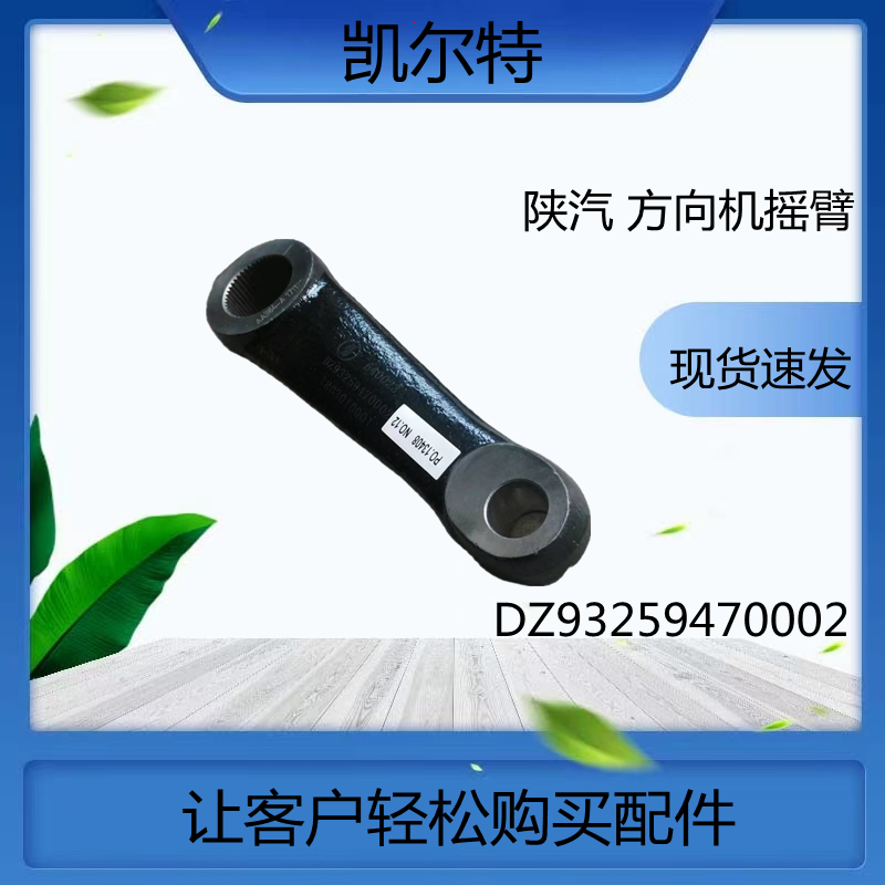 O1CN01E9P9vG1Bs2mG900dN_!!0-0-cib