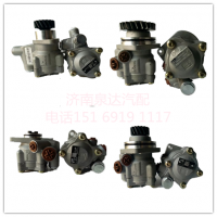 博世BOSCH液壓泵轉向助力泵葉片泵4534002815