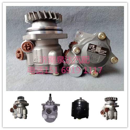 博世BOSCH液壓泵轉(zhuǎn)向助力泵葉片泵7077955633/7077955633