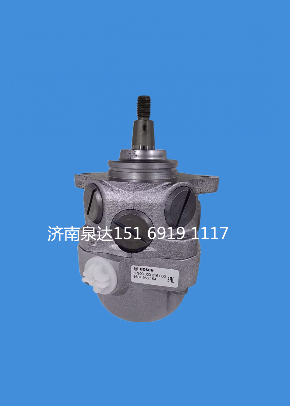 8150641,轉(zhuǎn)向助力泵,濟(jì)南泉達(dá)汽配有限公司