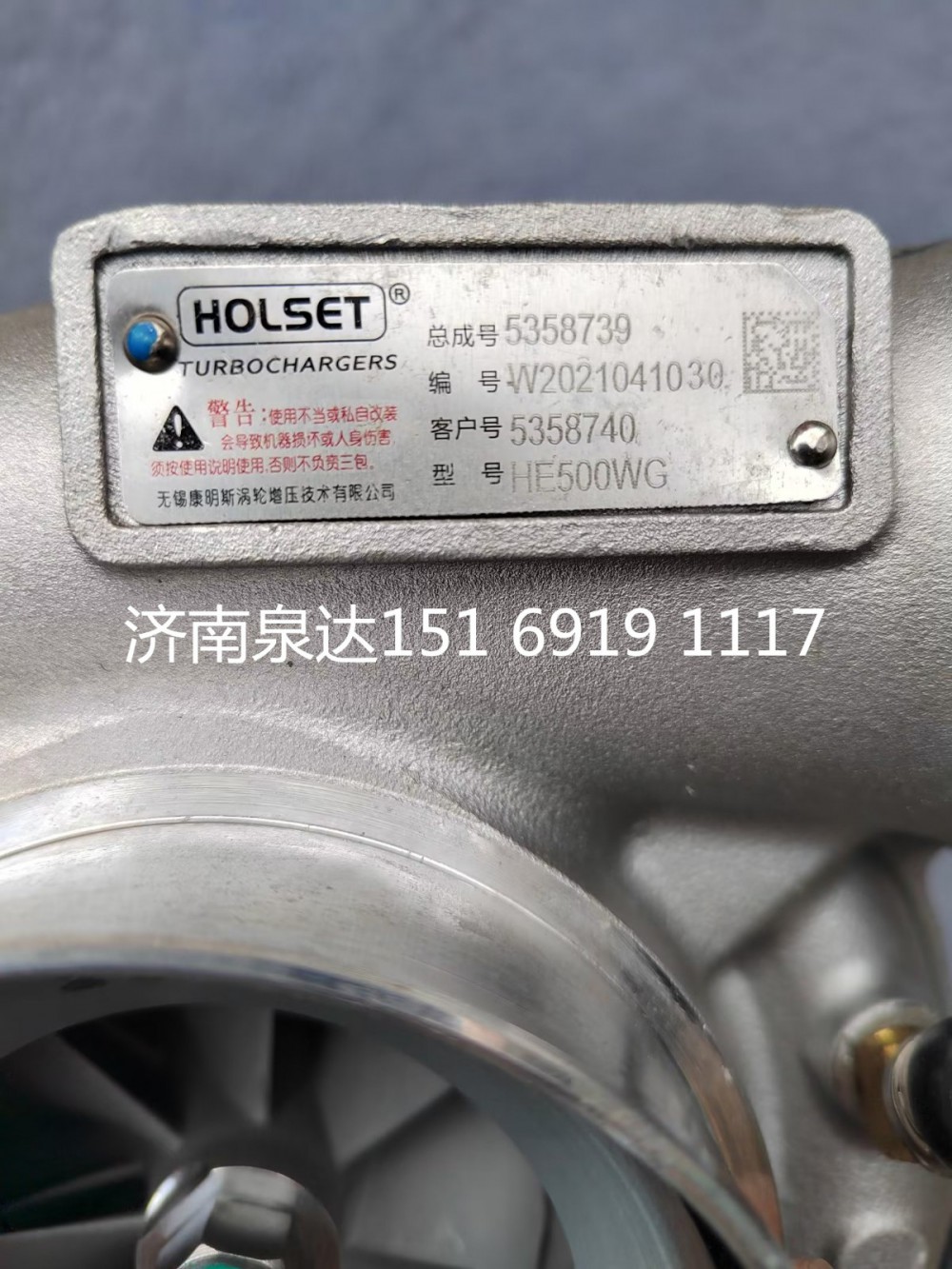 福田歐曼富康發(fā)動機渦輪增壓器增壓機5358739/5358740