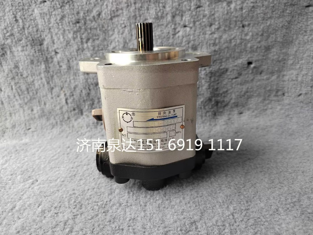 QC18/13-D14XZ,轉(zhuǎn)向助力泵,濟(jì)南泉達(dá)汽配有限公司