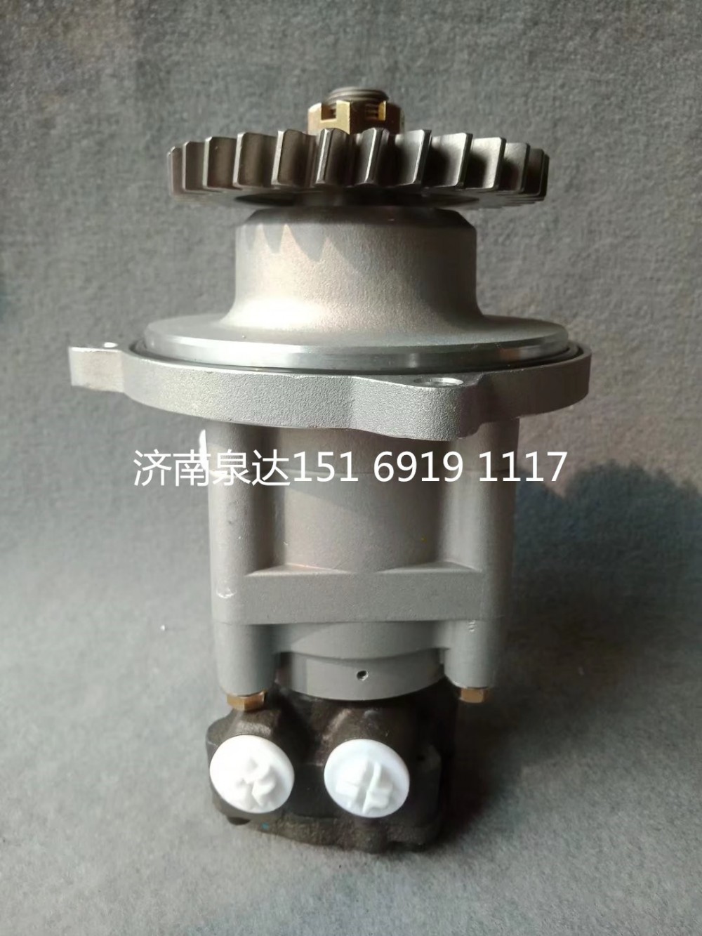 8500973/211103666/8500769,轉(zhuǎn)向助力泵,濟南泉達汽配有限公司