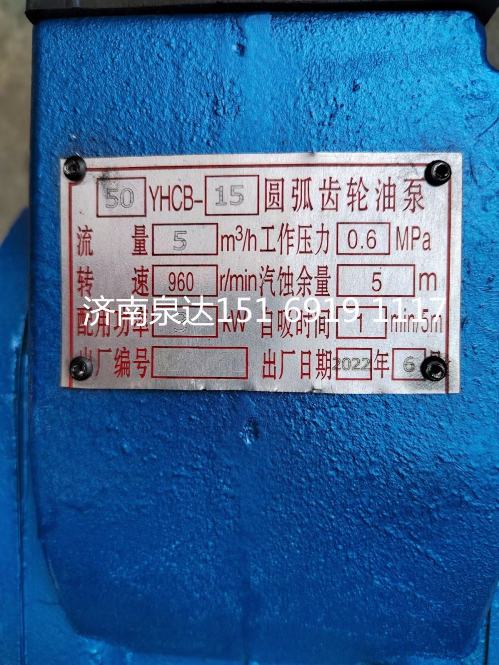 50YHCB-15,轉(zhuǎn)向助力泵,濟(jì)南泉達(dá)汽配有限公司