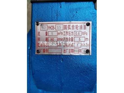 50YHCB-15,轉(zhuǎn)向助力泵,濟(jì)南泉達(dá)汽配有限公司