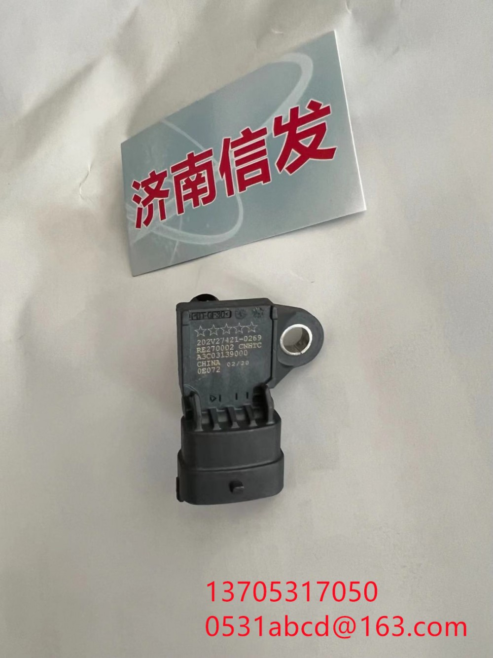 202V27421-0269,曼進氣壓力傳感器,濟南信發(fā)汽車配件有限公司
