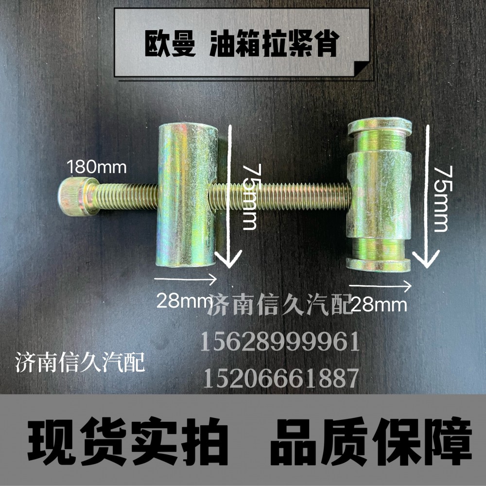 ,,濟(jì)南信久汽配銷售中心