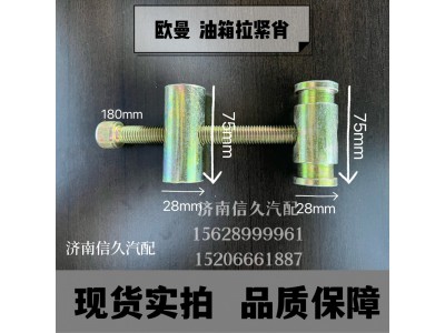 ,,濟(jì)南信久汽配銷售中心