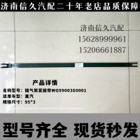 儲(chǔ)氣筒緊固帶