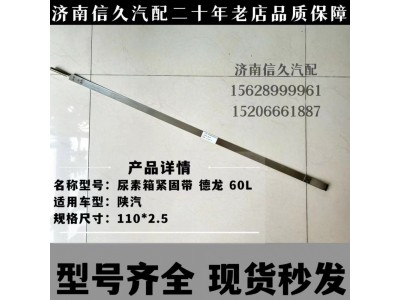 ,,濟南信久汽配銷售中心