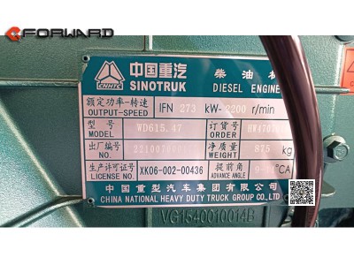 WD615,47,Engine assembly,濟南向前汽車配件有限公司