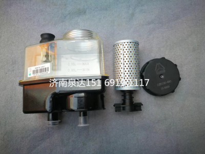 752W47301-6062,轉向油罐,濟南泉達汽配有限公司