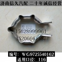 新式U型卡箍