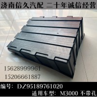 電瓶箱蓋M3000不帶孔