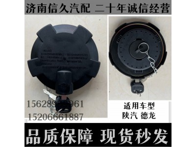 ,油箱蓋,濟(jì)南信久汽配銷售中心