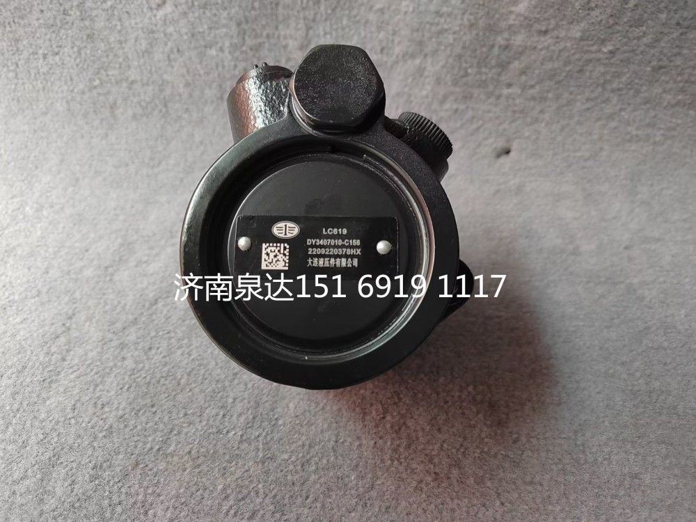 一汽解放重卡轉(zhuǎn)向泵液壓泵助力泵葉片泵/3407010-C156