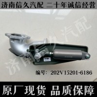排氣制動(dòng)202V15201-6186