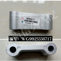 間距墊塊WG9925550717