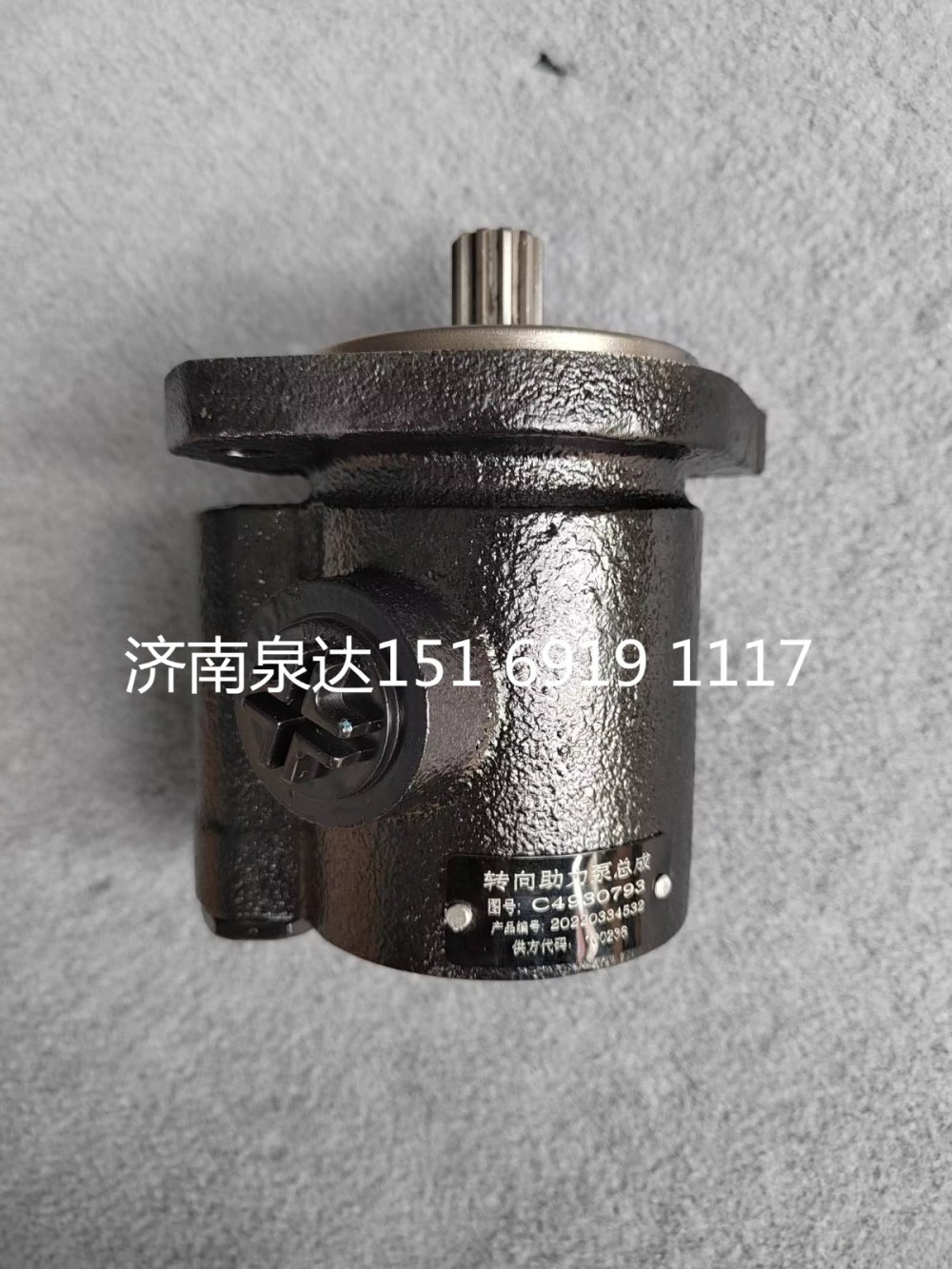 康明斯L375發(fā)動機液壓泵助力泵轉(zhuǎn)向泵/C4930793