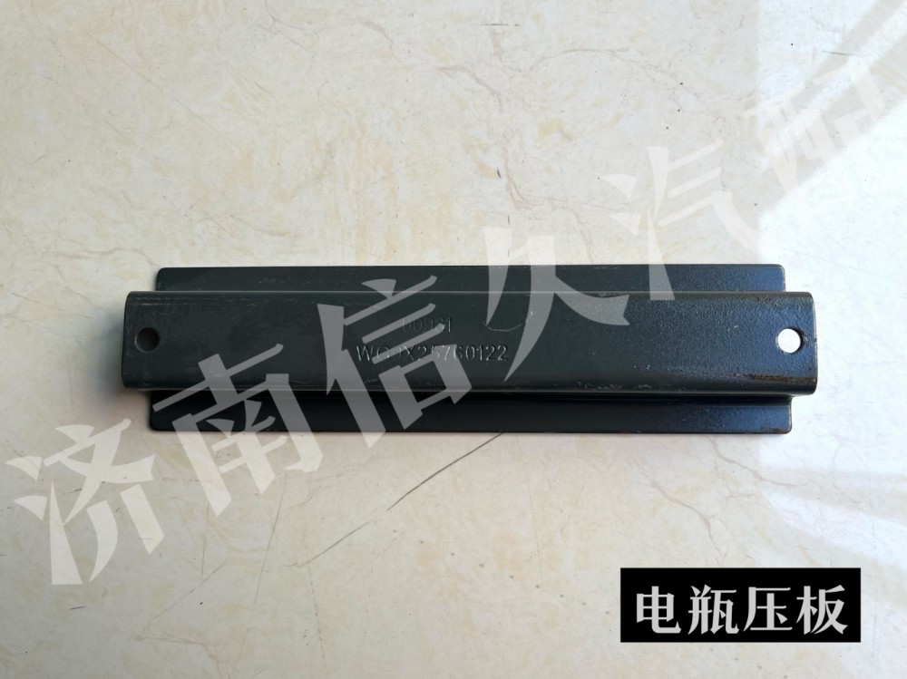 WG9X25760120,電瓶箱體,濟(jì)南信久汽配銷(xiāo)售中心