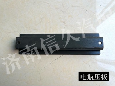 WG9X25760120,電瓶箱體,濟(jì)南信久汽配銷(xiāo)售中心