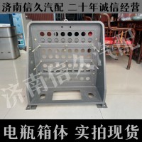 電瓶箱體WG9925760160