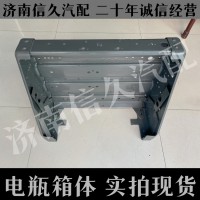 電瓶箱體811W41860-5385