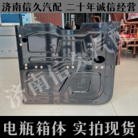 電瓶箱體WG9925760200
