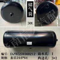 儲氣筒30L DZ97259360212