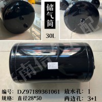 儲氣筒30L DZ97189361061