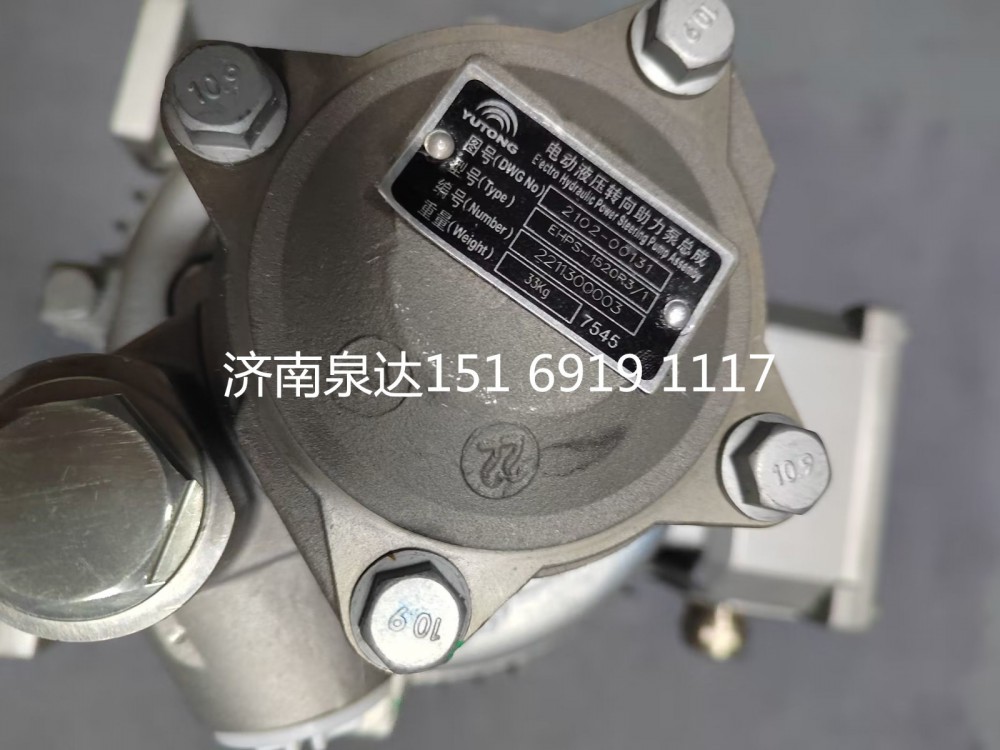 EHPS-1520R3/1,轉(zhuǎn)向助力泵,濟南泉達汽配有限公司