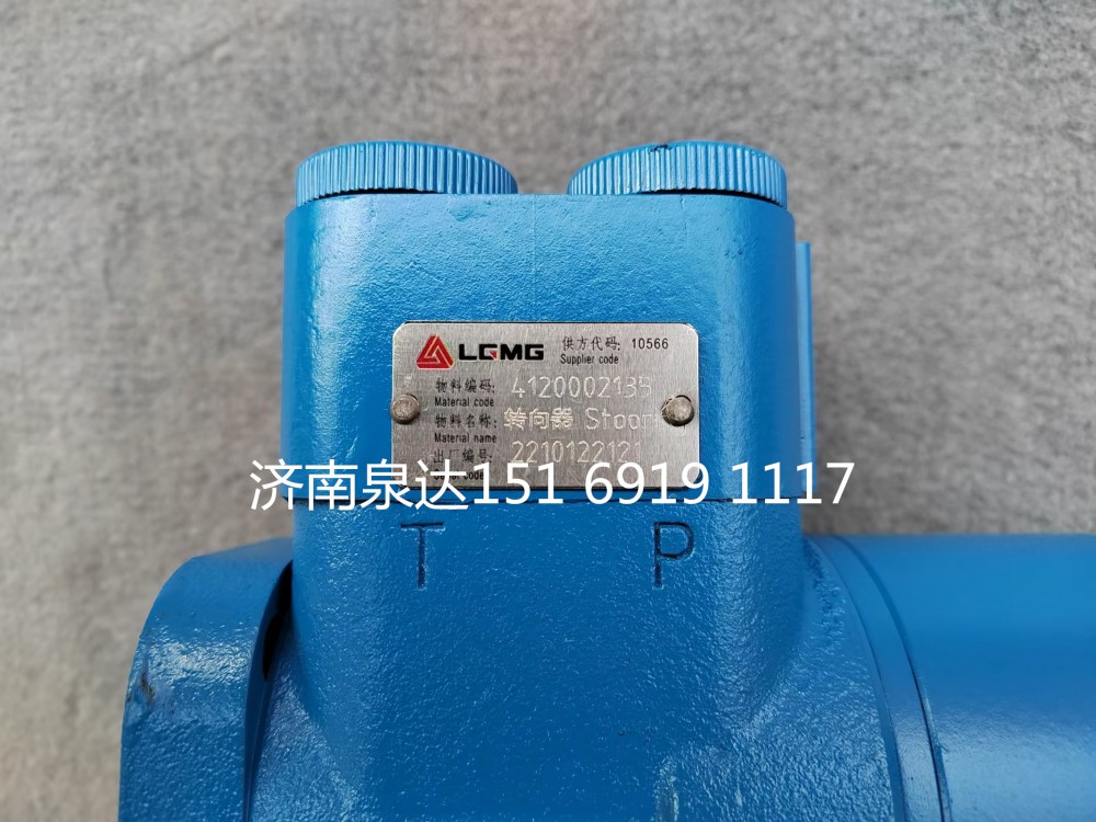 XCE180-630,方向機總成,濟南泉達汽配有限公司