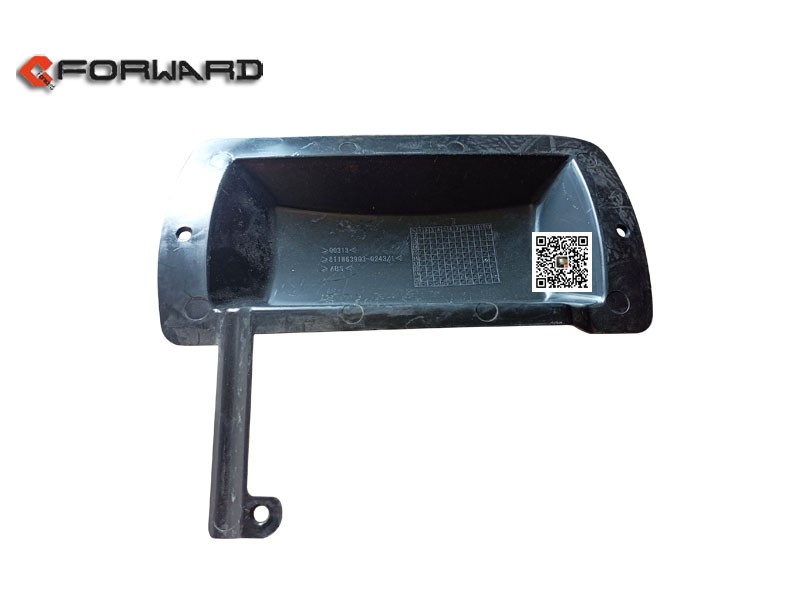 811W63903-0243,Air conditioner fan cover plate,濟(jì)南向前汽車(chē)配件有限公司