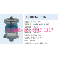宇通客車公交車6BT發(fā)動(dòng)機(jī)轉(zhuǎn)向齒輪泵助力泵液壓泵