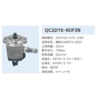 錫柴CA6DF3-22E3發(fā)動(dòng)機(jī)轉(zhuǎn)向齒輪泵轉(zhuǎn)向泵助力泵液壓油泵
