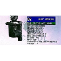 轉(zhuǎn)向泵，助力泵，液壓泵，葉片泵FT-ZYB-A57/55H1，1531334001002