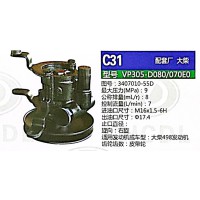 轉(zhuǎn)向泵，助力泵，液壓泵，葉片泵 VP305-D080/070E0，3407010-55D