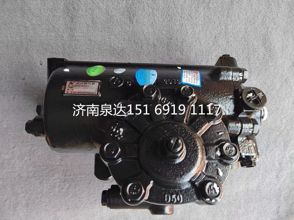 宇通公交車客車動(dòng)力轉(zhuǎn)向器轉(zhuǎn)向機(jī)方向機(jī)總成/3411-00006