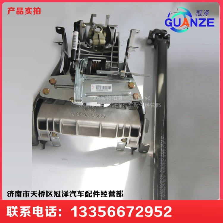 HOWOA7高地板轉(zhuǎn)向管柱A WG9925470080/WG9925470080