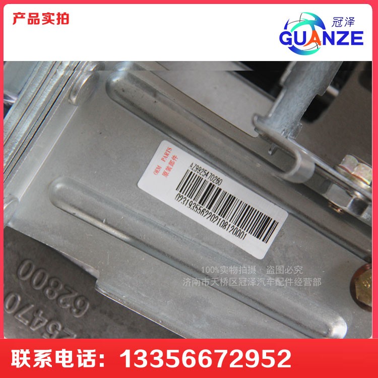 AZ9925470270,轉(zhuǎn)向操縱裝置總成,濟(jì)南冠澤卡車配件營銷中心