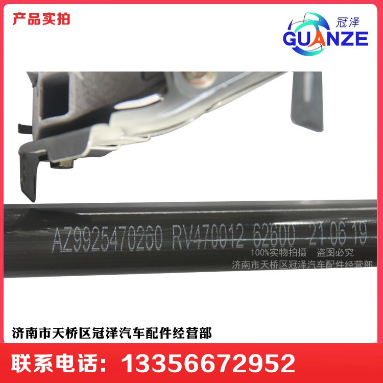 AZ9925470270,轉(zhuǎn)向操縱裝置總成,濟(jì)南冠澤卡車配件營銷中心