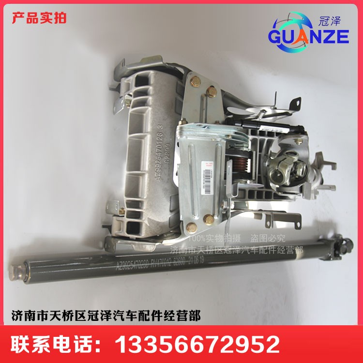 AZ9925470270,轉(zhuǎn)向操縱裝置總成,濟(jì)南冠澤卡車配件營銷中心