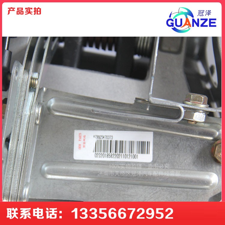 AZ9925470370,轉(zhuǎn)向操縱裝置總成,濟(jì)南冠澤卡車(chē)配件營(yíng)銷(xiāo)中心