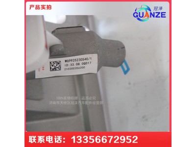 AZ9925360067,新款T7H加寬型組合踏板支架,濟(jì)南冠澤卡車配件營(yíng)銷中心