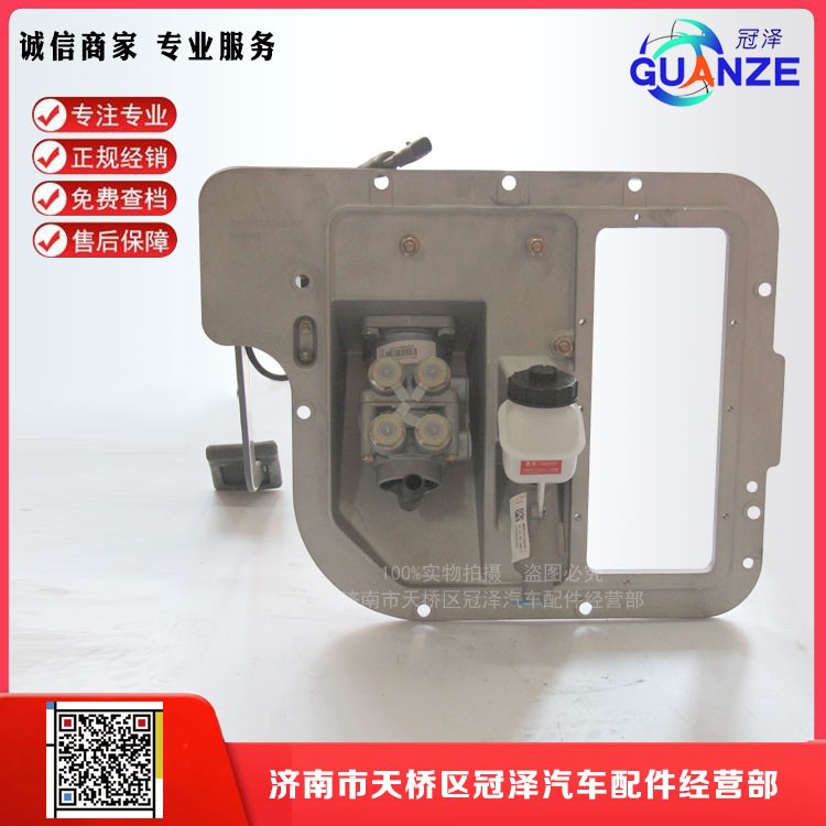 AZ9925360067,新款T7H加寬型組合踏板支架,濟(jì)南冠澤卡車配件營(yíng)銷中心